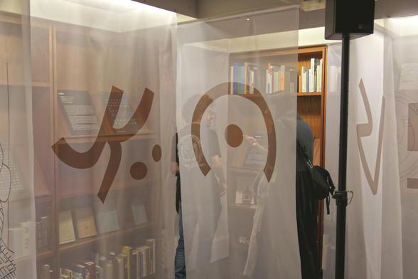 Aleksandra Samulenkova and Artur Reinders Folmer having (as I’ve been told) philosophical discussions on writing and where writing systems originate from.