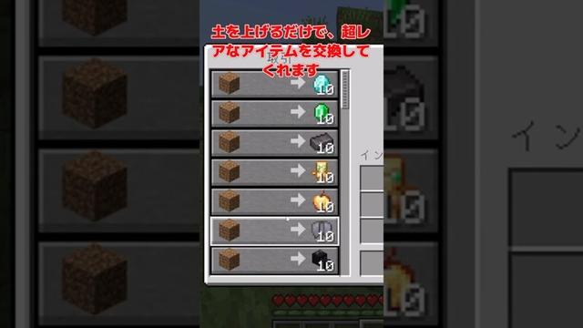 絶対に闇取引をしてはいけないまいんくらふと【マイクラ・マインクラフト・マイクラ都市伝説】#マイクラ  #minecraft #ダイヤ #ゆっくり実況 #ホラー
