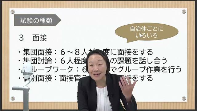 【LEC公務員】LECだからできる！高卒程度公務員！