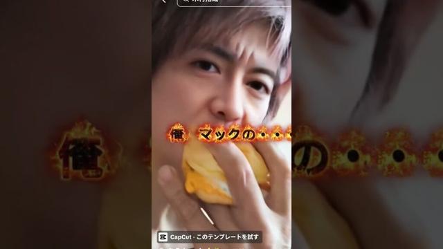 #木村拓哉エフェクト　#月見バーガー🍔　 #まえちゃん 　#キムタク