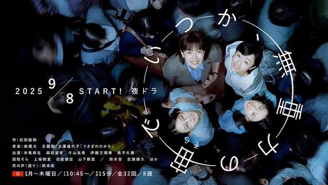 イベントカレンダー