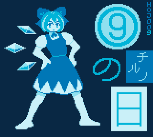 Pixel art of Cirno hitting a confident pose