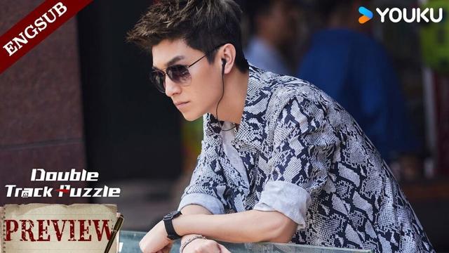 【Preview】EP07-09: The past is a dangerous case to reopen!🔥 | Double Track Puzzle | YOUKU