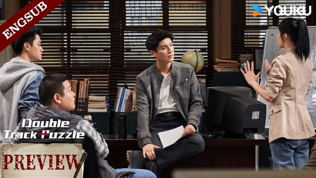 【Preview】EP01-03: Everyone is a suspect. Trust is a liability! 🔥 | Double Track Puzzle | YOUKU