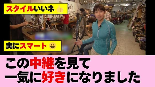 正直カッコイイです！