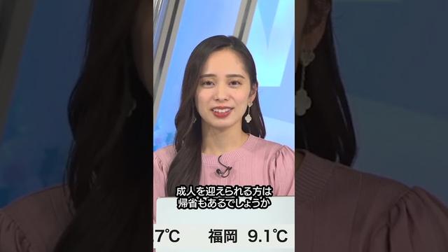 【内田侑希】成人の日に究極の選択を迫られた結果#shorts〈WeatherNewsLive〉2023.1.7morning