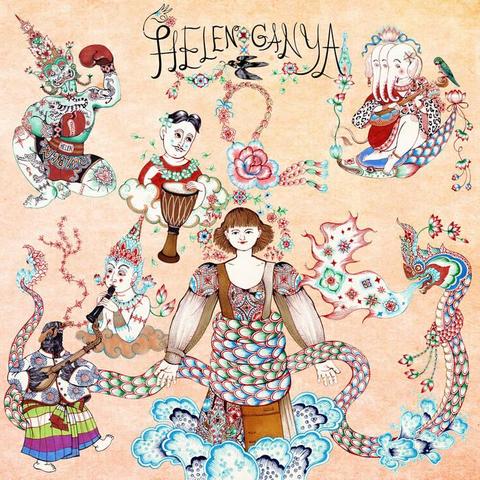 The cover of Helen Ganya's album "Share Your Care"