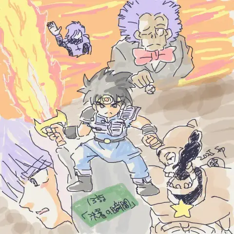 ダイの大冒険アニメ13話らくがき
マグマに沈みゆくヒュンケル、モルグ
メラのじゅもんを剣にまとわせて構えるダイ
バルトスの遺言を聞くヒュンケル