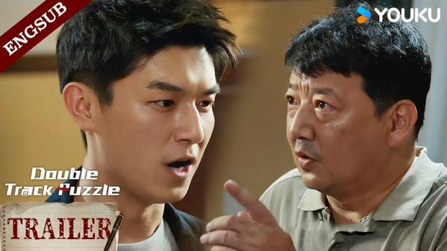 【Trailer】EP13-14: We can catch them if we work together!🔥| Double Track Puzzle | YOUKU