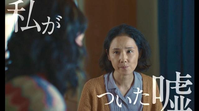 吉田羊、娘に語らぬ若かりし頃の長崎の記憶とは…映画『遠い山なみの光』本編映像