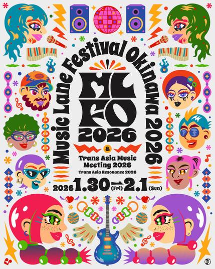 沖縄『Music Lane Fest』第1弾発表でaint lindy、brkfstblend、HUGENら国内外20組