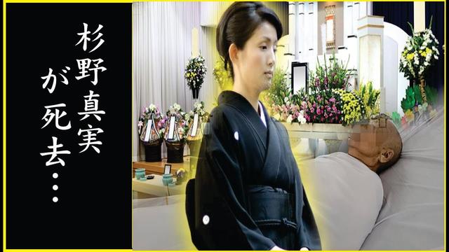 【衝撃】杉野真実が撮影中に強姦…杉野真実が緊急入院、余命宣告か…