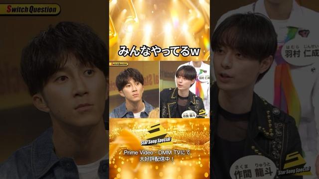 【#StarSongSpecial 】#スタソン ✄  ･･･ライブ前の㊙ケア方法w💜･･･ ✄  Prime Video・DMM TVにて配信中❕