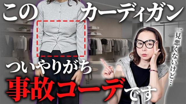 ユニクロGUの定番アイテムをセンス良く着こなすコツは？この夏秋で買ってよかった購入品でご紹介！#UNIQLO #GU #無印良品 #40代50代コーデ