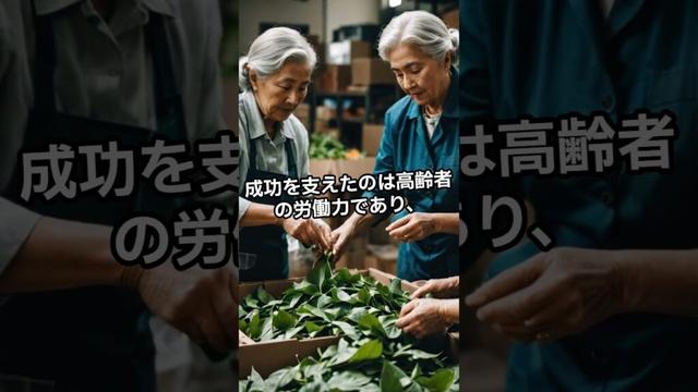驚きの現実…過疎が進む自治体ランキング【日本の未来】」