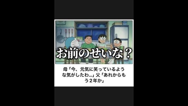 【ドラえもん】ボケてのドラえもんネタに本気でアフレコしてツッコんでみたらヤバすぎたwwww【第377弾】