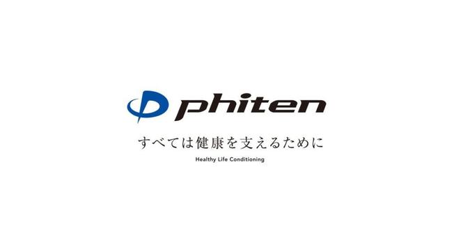 2025年1月11日（土）ファイテンPRESENTS ファンミーティング2025 広島東洋カープ 大瀬良大地選手 ディナー＆トークショー開催のお知らせ | 新着情報