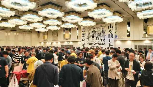 長野県の日本酒の試飲イベント「YOMOYAMA NAGANO」の様子