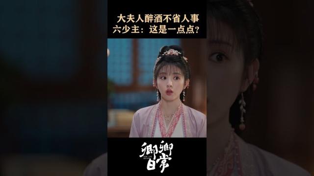 His drunk wife🥰🥰 #卿卿日常 #newlifebegins #baijingting #白敬亭 #tianxiwei #田曦薇
