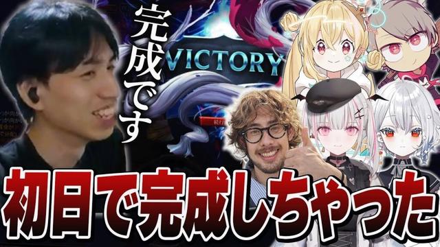 ドブネズミくらい汚いLoLを矯正し、初日で完成してしまったDC NEXT【ta1yo/ゆふな/空澄セナ/とおこ/白那しずく/LTK/LoL】