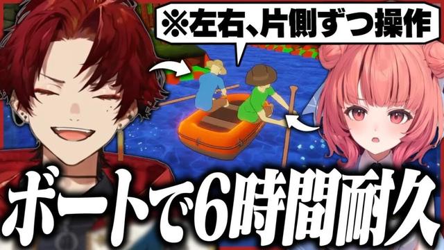 2人でボートを漕いでゴールを目指す、友情試されるゲームが面白すぎたｗｗｗ【Paddle Paddle Paddle】