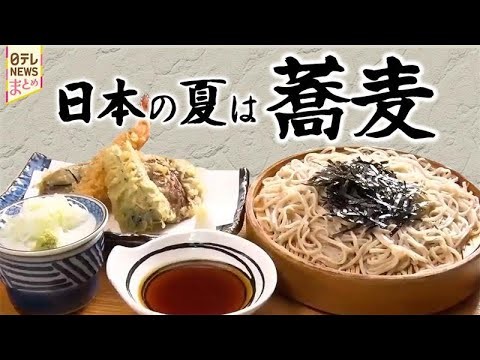 【そば】天然えびと野菜天ぷらがついた絶品蕎麦！／中野区にひっそりとたたずむ看板のない蕎麦屋さん