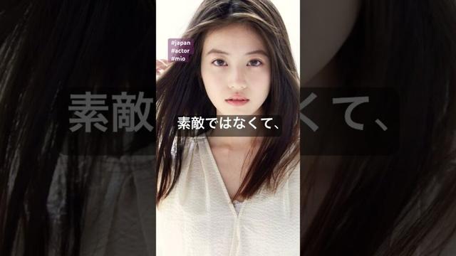 今田美桜の名言 #mio #actor