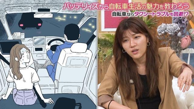 ヒコロヒー、タクシー運転手と“前代未聞のトラブル” ！「ホンマに意味わからん。こんな思いをしたくない」 - テレ朝POST