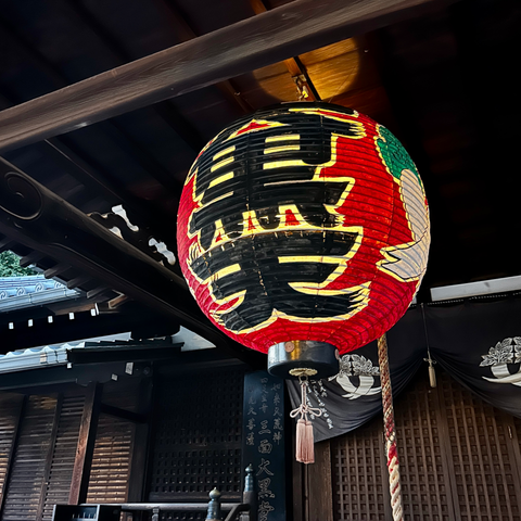A red lampion at a japanese shrine/temple.