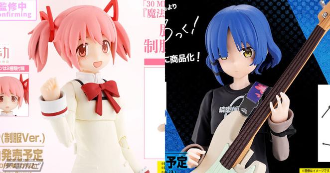 『魔法少女まどか☆マギカ』制服姿の鹿目まどかが「30MP」でプラモデル化決定！『ぼっち・ざ・ろっく！』の山田リョウも！ - 電撃ホビーウェブ