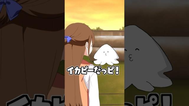 イカピーの原罪  #アニメ #遠井さん #タコピーの原罪 #すとぷり