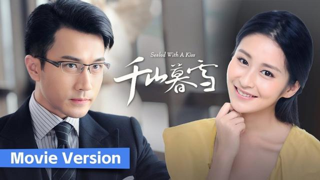 【Movie】情妇不慎意外流产，霸总发疯对她狠狠强制爱 | 千山暮雪 Sealed with a Kiss 電影版 | 劉愷威 穎兒 | 都市 爱情 | KUKAN DRAMA