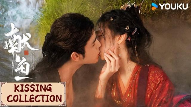 Kissing Collection | 吻戏合集大放送💕沉浸式体验陈飞宇王影璐的全部吻戏！ | 献鱼When Destiny Brings The Demon | YOUKU COSTUME