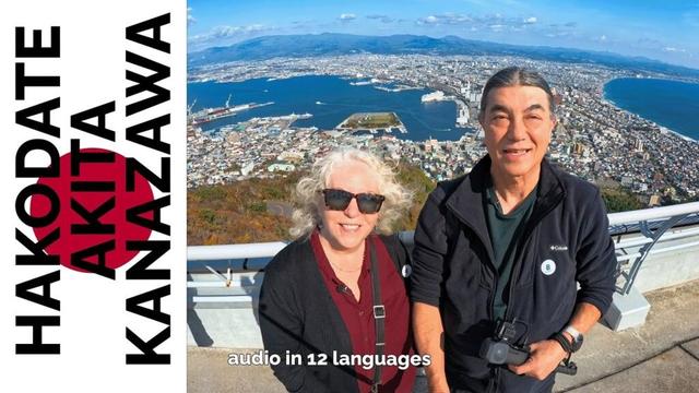HAKODATE - AKITA - KANAZAWA - 12-Day JAPAN Cruise Round-trip Tokyo, NCL Spirit, Japan travel Vlog
