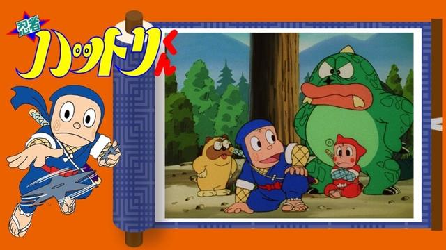 忍者ハットリくん（672）「三匹の忍者あらわれるの巻」【忍者ハットリくん 公式チャンネル ﾃﾞｼﾞﾀﾙﾘﾏｽﾀｰ版】