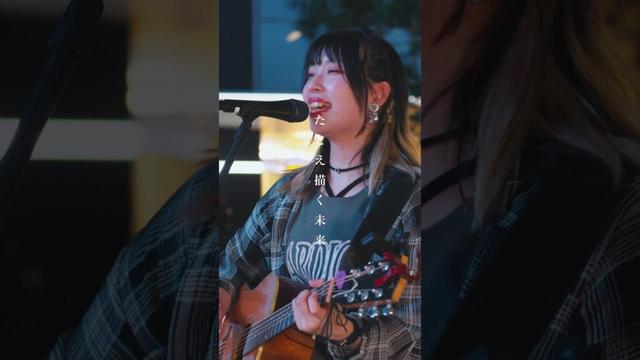 何度も繰り返し聴きたくなる歌声が素敵。 #ヒカリへ #miwa #斉藤れいか #shorts