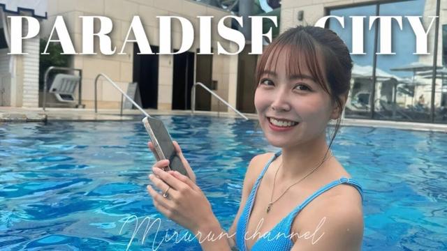 「パラダイスシティ」仁川の豪華ホテルでカジノ＆プールで大人の贅沢体験！！