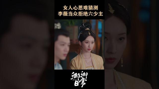 Woman's mind is hard to guess🤔🤔 #卿卿日常 #newlifebegins #baijingting #白敬亭 #tianxiwei #田曦薇