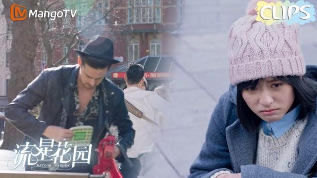 杉菜初到伦敦就遇上小偷,可怜小杉菜的寻夫路更艰难了🌠流星花园Meteor Garden 沈月 王鹤棣 官鸿 梁靖康 吴希泽