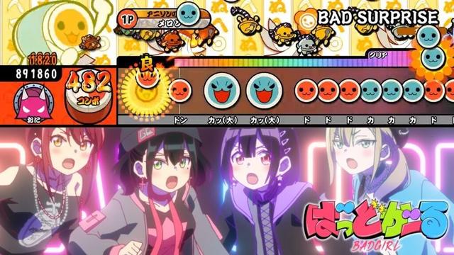 【ばっどがーる】BAD SURPRISE【太鼓の達人 創作譜面】【TJAPlayer3】