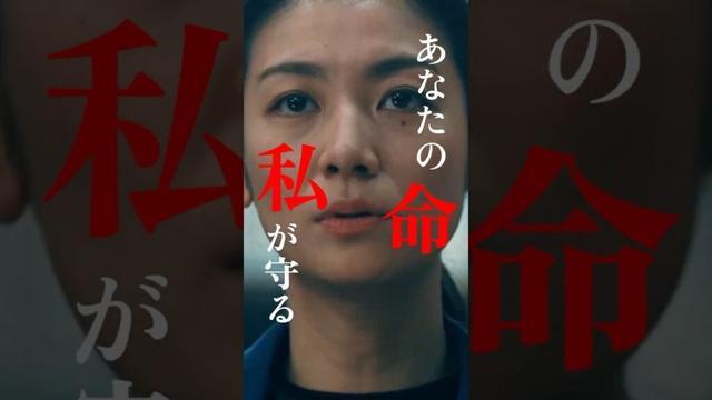 最後まで見届けますッ🥹💨 ★TVer、Huluで配信中 #放送局占拠📡 最終回【10話】9/20土)よる9時📺 #日テレ #shorts #櫻井翔