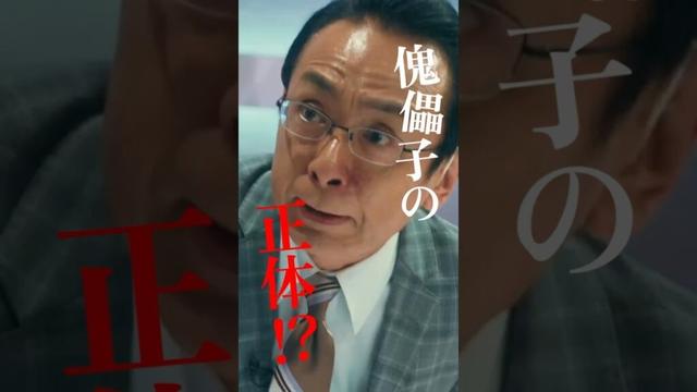 ジャーナリズムとは ★TVer、Huluで配信中 #放送局占拠📡 最終回【10話】9/20土)よる9時📺 #日テレ #shorts #櫻井翔