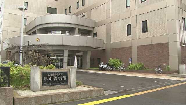 SNSで配信中に視聴者が通報 10代後半少女を誘拐か 無職の男（41）を逮捕 札幌市 ｜ ニュース - ＳＴＶ札幌テレビ 放送