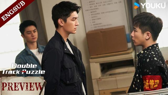【Preview】EP13-16: Justice may be delayed, but it will not be denied.🔥 | Double Track Puzzle | YOUKU
