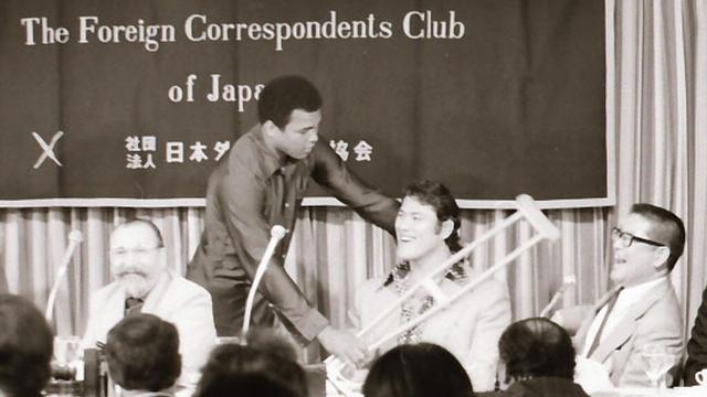 アントニオ猪木、モハメド・アリ黙らせる松葉杖のプレゼント！『歴史の証言〜あの日 何が語られたのか〜：モハメド・アリ VS 猪木』予告編
