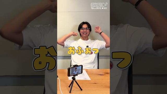 《ヨセFM》#96 "ついにあの男が…"#片寄涼太  #小波津志  #ヨセFM #GENERATIONS #PSYCHICFEVER#shorts #Bouquet