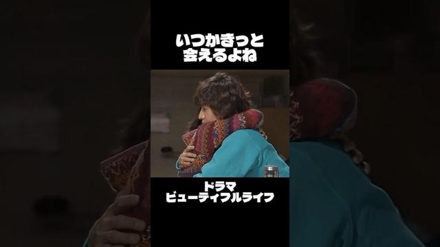 人生って意外と短いモノなのかも。#木村拓哉 #ドラマ #車椅子