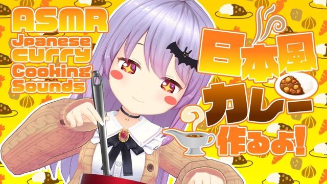 [お料理ASMR] お野菜ゴロゴロ、日本のカレー作るよ！#01 [ 声なし | No Talking ]
