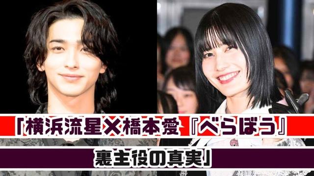 横浜流星＆橋本愛『べらぼう』物語を支える最重要人物とは？