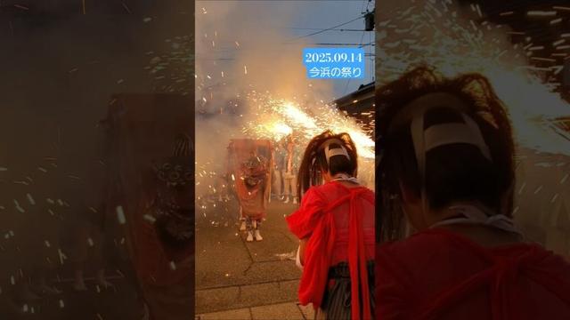 石川県宝達志水町今浜のお祭りがすごいとオススメ頂いたので行ってきました！！熱気と迫力がすごい！圧巻です！！！　#石川県 #祭り #獅子舞 #能登の祭り